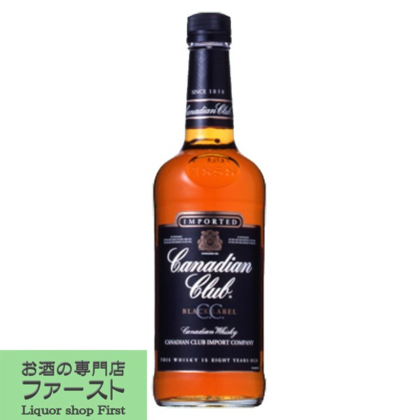 OLD CANADA 6年熟成 カナディアンウイスキー 楽天市場】(1989年以前流通古酒の希少・正規品) オールド カナダ