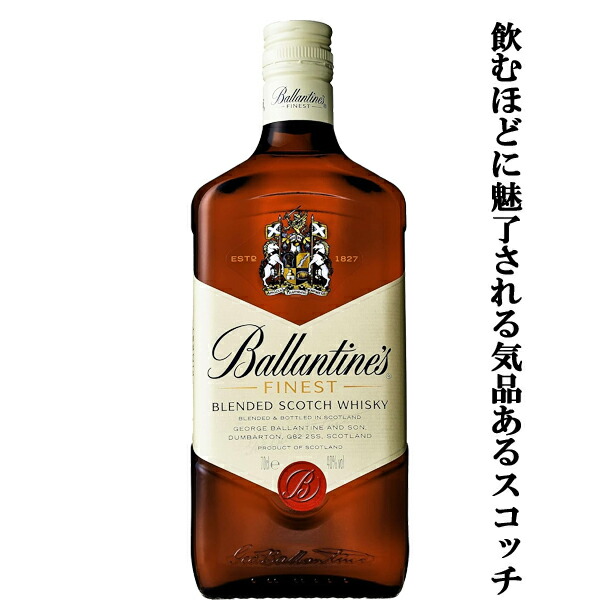 ウイスキー Ballantine's Limited Scotch Whisky Ballantines 7YO American Barrel x RZA limited Edition 40
