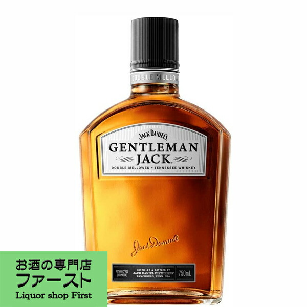 750ml ジェントルマンジャック 【オールドボトル未開栓】正規品 Amazon.co.jp: ジェントルマンジャック 750ml : 食品・飲料・お酒