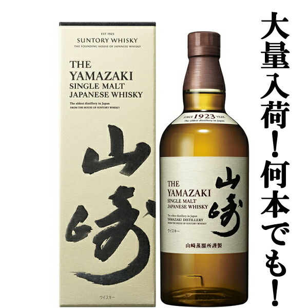 楽天市場】□□【大量入荷！】【何本でもOK！】【100周年記念ラベル 