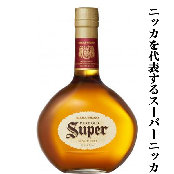 ニッカウイスキー 非売品 デッドストック まとめ売り 4000358.jpg