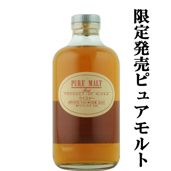 NIKKA/ニッカウイスキー ピュアモルトレッド500ml×24本 - www.ecotours