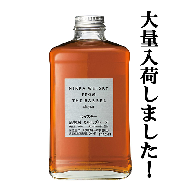 楽天市場】【激レア！メーカー終売品！】 ニッカ ザ・ニッカ 12年 ブレンデッドウイスキー 43度 700ml : お酒の専門店ファースト