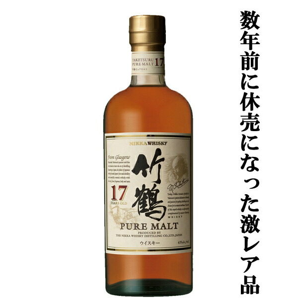 【楽天市場】【メーカー休売中の為、激レア！】 ニッカ 竹鶴21年 ピュアモルト 43度 700ml : お酒の専門店ファースト