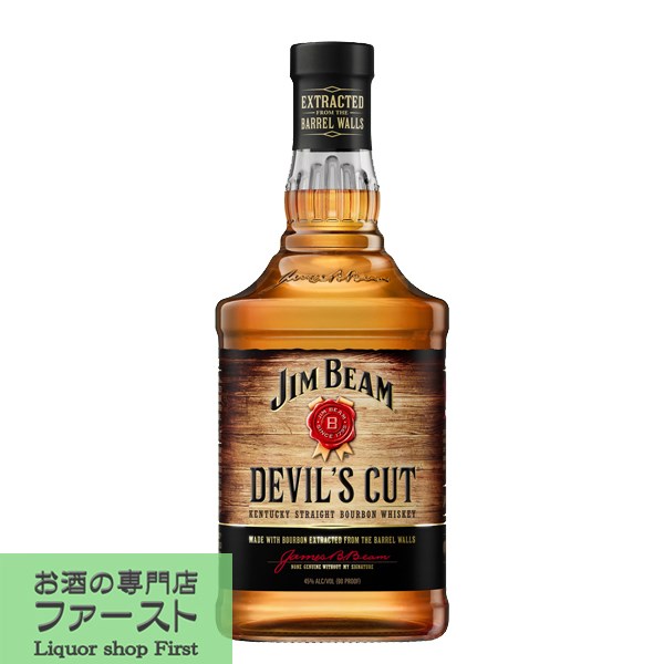 楽天市場】【送料無料 正規品】ジムビーム ディスティラーズ