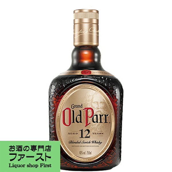 古酒　オールドパークラシックとスーペリア オールドパー スーペリア （正規）