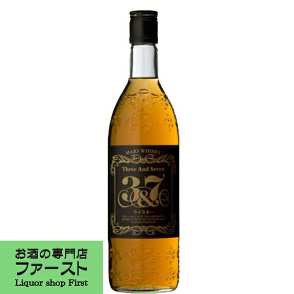 楽天市場】【レトロ】マルス アンバー（MARS AMBER） ブレン