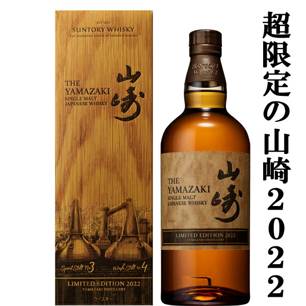 楽天市場】【大量入荷！】【サントリー響17年の後継品！】 サントリー 響 ブレンダーズチョイス 43度 700ml : お酒の専門店ファースト