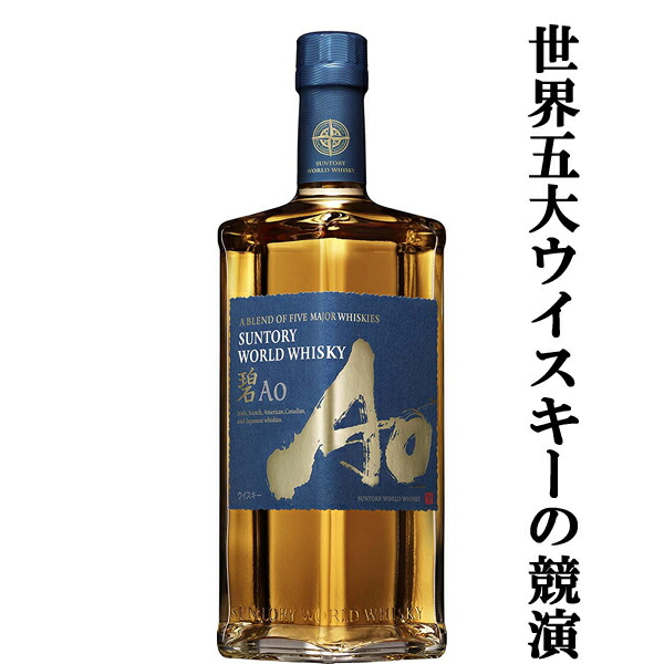 楽天市場】【☆数量限定特価！】【送料無料！】 サントリー 角瓶 40度