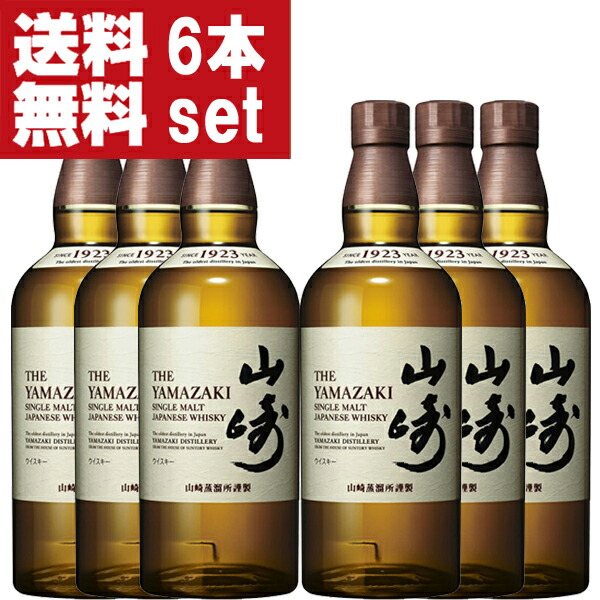 楽天市場】【送料無料！】 サントリー 山崎 ノンビンテージ