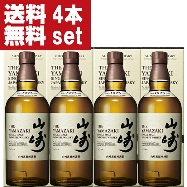 サントリー - 新品未開封山崎ノンビンテージ3本 サントリー山崎ノンヴィンテージ×3本 （山崎 ノンビンテージの