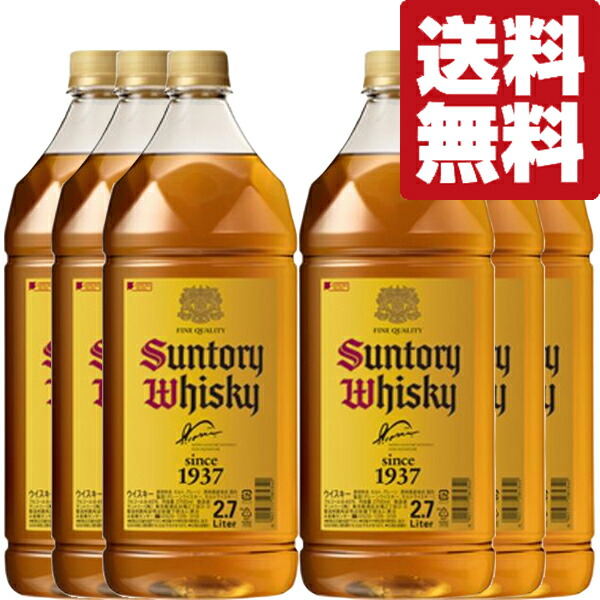 楽天市場】【☆数量限定特価！】【送料無料！】 サントリー 特製 角 40