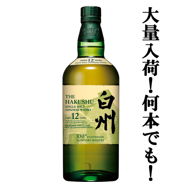 楽天市場】【大量入荷！】【何本でもOK！】【100周年記念ラベル