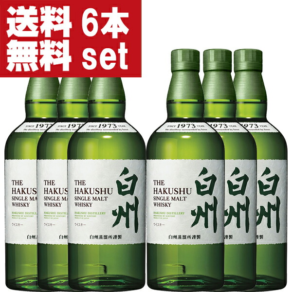 楽天市場】【レトロ】白州18年 43度 700ml （茶色：専用BOX入） : 中央酒販