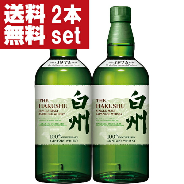 楽天市場】【大量入荷！】【何本でもOK！】【100周年記念ラベル