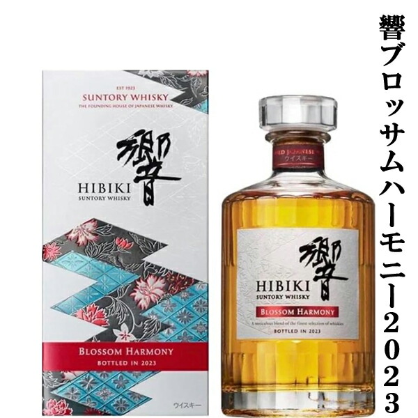 楽天市場】【2024年限定発売の白州！】 サントリー 白州 Story