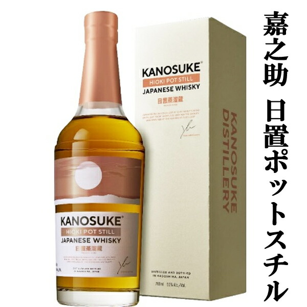 楽天市場】【2024年限定発売の白州！】 サントリー 白州 Story of the