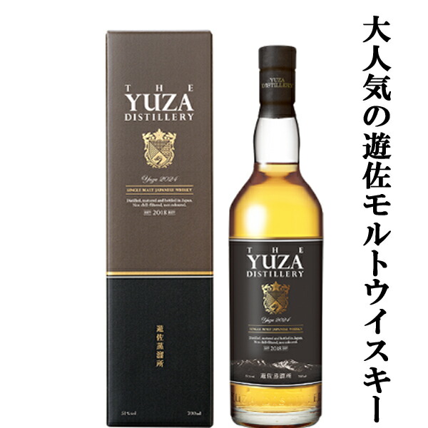 楽天市場】YUZA シングルモルト ジャパニーズウイスキー 2025年 700ml