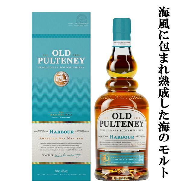 オールドプルトニー　旧ボトル オールドプルトニー 12年 旧ラベル - ポートセルミの箱