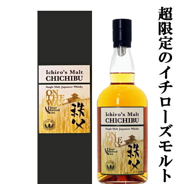 未開栓 イチローズモルト 秩父 ザ ピーテッド　2015年 700m 62.5% 未開栓 イチローズモルト 秩父 ザ ピーテッド 2015年 700m 62.5%
