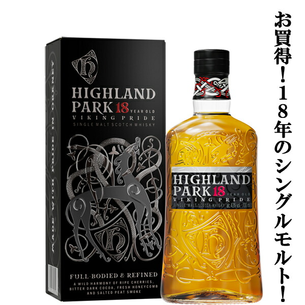 楽天市場】【二十四節気シリーズ第十二弾！】 厚岸(あっけし) シングル