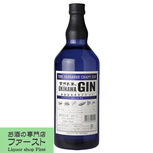 楽天市場】まさひろ オキナワ ジン レシピ01 ジャパニーズ