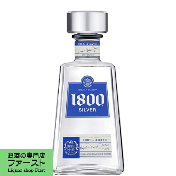 楽天市場】【甘い樽香とまろやかでコクある味わい！】 クエルボ エスペシャル ゴールド テキーラ 40度 375ml(正規輸入品)(3) :  お酒の専門店ファースト