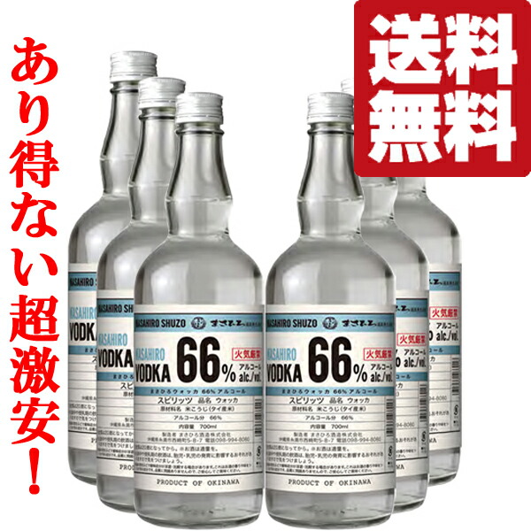 楽天市場】【火気厳禁！世界最強のアルコール度数96度！】 スピリタス ウォッカ 96度 500ml(3) : お酒の専門店ファースト