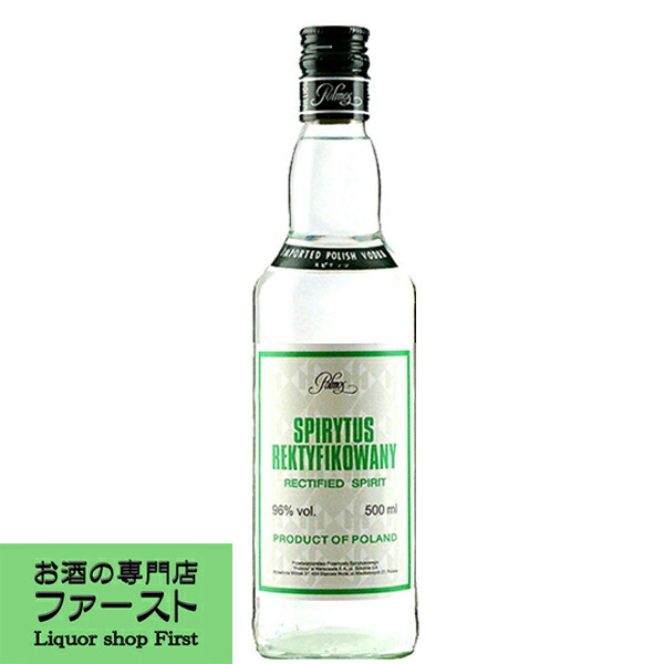 スピルタス　500ml 6本まとめて スピルタス 500ml 6本まとめて
