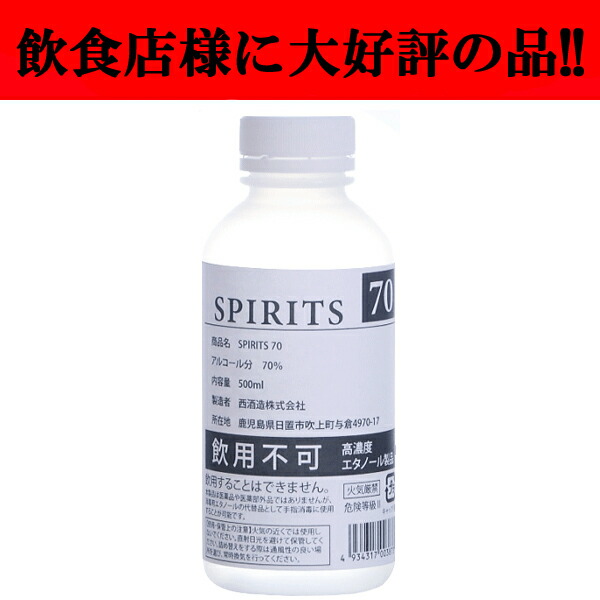 楽天市場】茶露 玉露焼酎 20度 720ml(1) : お酒の専門店ファースト