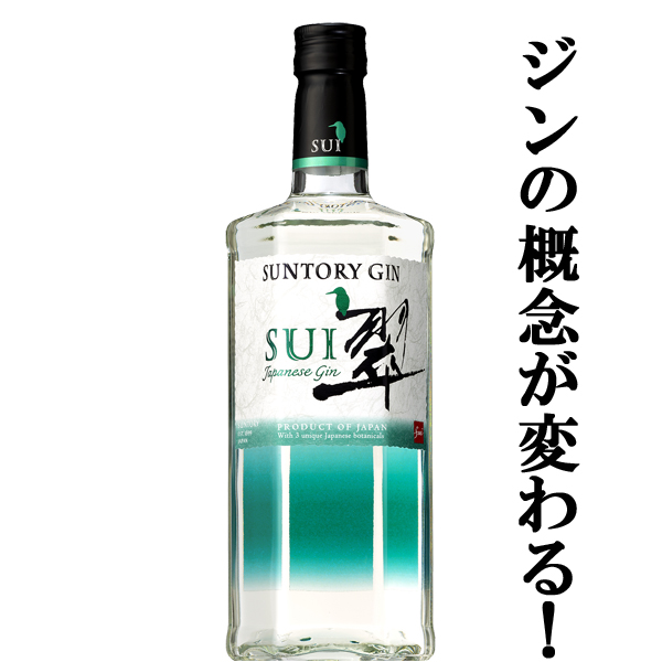 楽天市場】GJディスティラーズ オピア ロンドン・ドライ・ジン 42.5度 700ml(正規輸入品)(4) : お酒の専門店ファースト