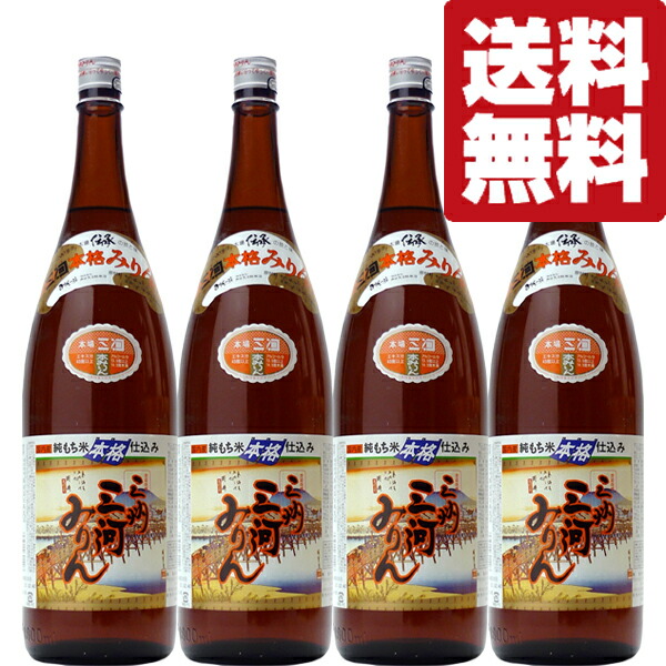 【送料無料！】【使うだけで料理が更に美味しくなると大評判のみりん！】　角谷文治郎商店　三州三河みりん　1800ml×4本セット(北海道・沖縄は送料+990円)