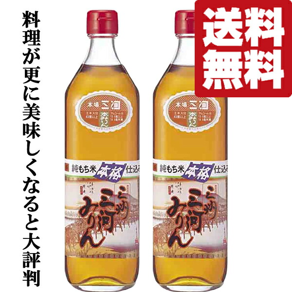 ダイゾー ナチュラル 【業務用サイズ！】【上品でまろやかな甘さ！コク・旨みを引き出す調味料！】 角谷文治郎商店 三州三河みりん 一斗缶  18L(18000ml)(1)