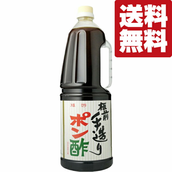 楽天市場】【送料無料！】【冷奴・サラダ・冷しゃぶにそのまま！】 旭ぶっかけポンズ 360ml×3本セット(旭 ぽんず・ポン酢・ぽんず) :  お酒の専門店ファースト