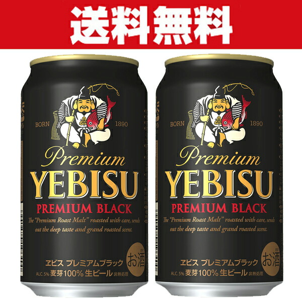 チャーン ビール クラシック 320ml瓶 ○ 2ケース 3 5度 タイ 48本入り 瓶ビール