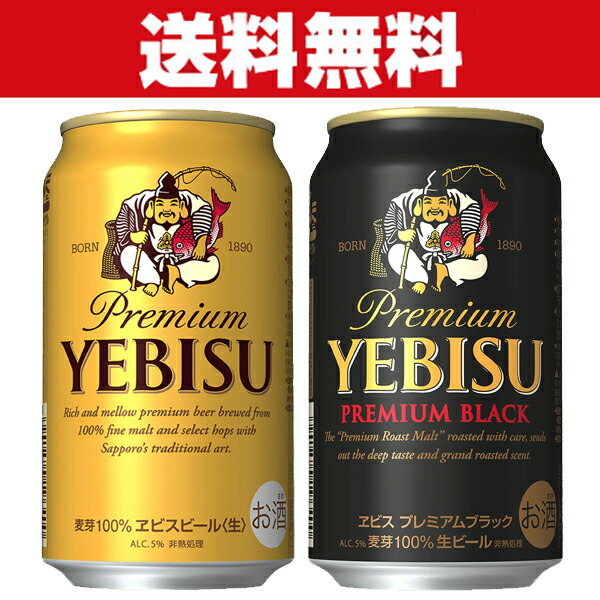 楽天市場】チャーン ビール クラシック タイ 5度 330ml缶(1ケース/24本入り)(3)○ : お酒の専門店ファースト