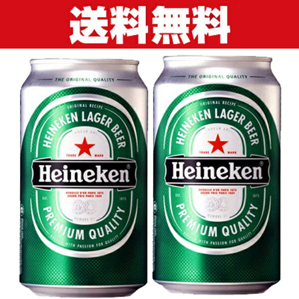 楽天市場】【8/24 20:00〜8/27 9:59 エントリーでP3倍】ビール
