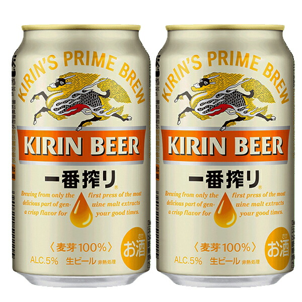 KIRIN'S PRIME BREW 350ml缶 24本入り ケース キリン 一番搾り 350ml缶×24本 6月製造 1個口2ケースまで