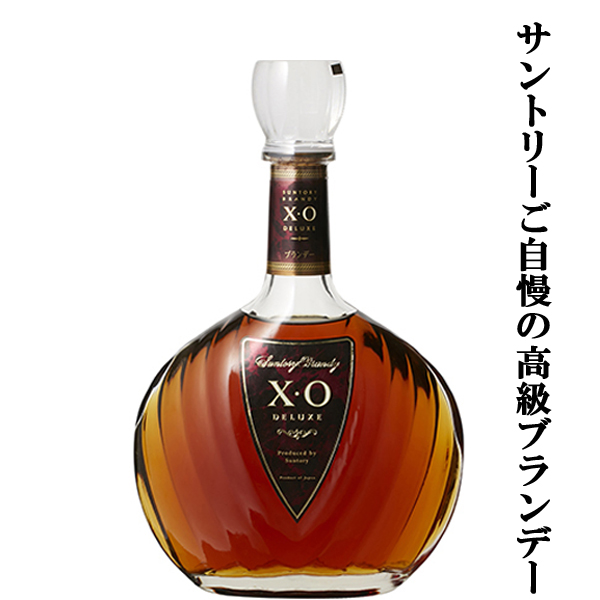 楽天市場】サントリー ブランデー VSOP スリムボトル 40度 660ml(3) : お酒の専門店ファースト