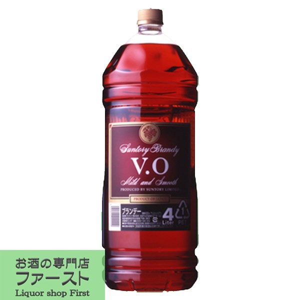 サントリー　ブランデー　VO　37度　4000mlペットボトル(3)