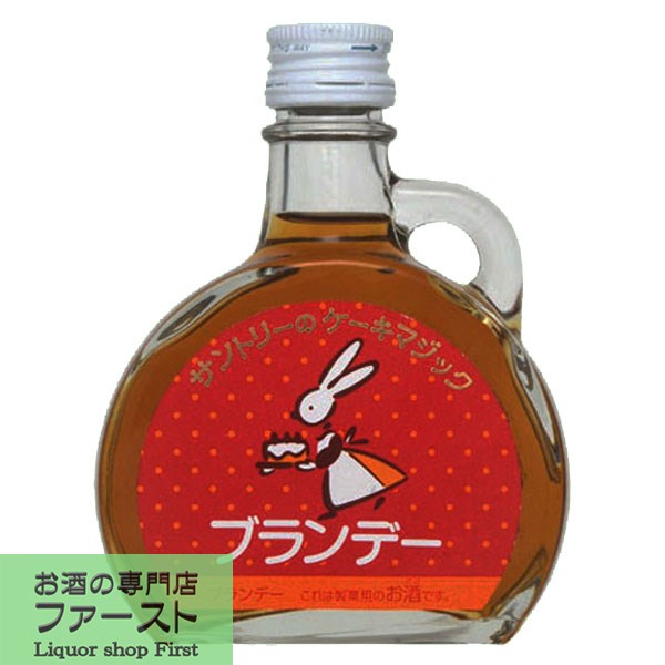 楽天市場】サントリー ブランデー VSOP スリムボトル 40度 660ml(3) : お酒の専門店ファースト