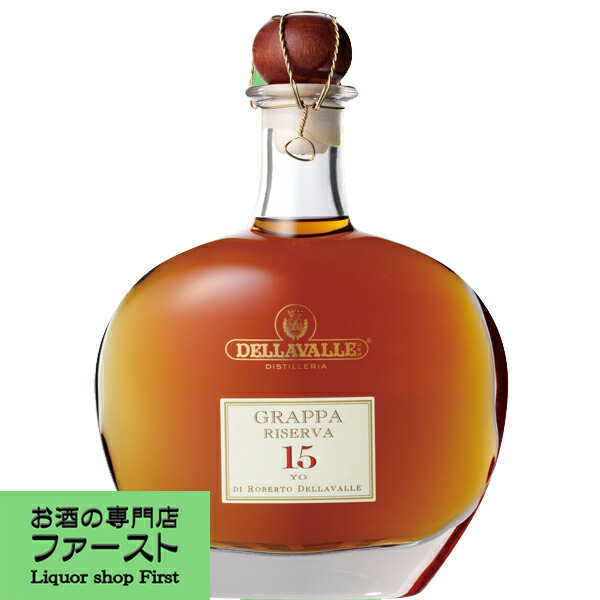 デッラヴァーレ グラッパ 15年 42度 700ml(正規輸入品)(4)