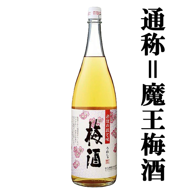 楽天市場】【日本一のシェアを誇るチョーヤ梅酒の看板酒！】 チョーヤ 梅酒 紀州(梅の実入り) 国産梅100％使用 14度 720ml(1) : お酒 の専門店ファースト