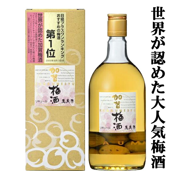 楽天市場】【日本一のシェアを誇るチョーヤ梅酒の看板酒！】 チョーヤ 梅酒 紀州(梅の実入り) 国産梅100％使用 14度 720ml(1) : お酒 の専門店ファースト