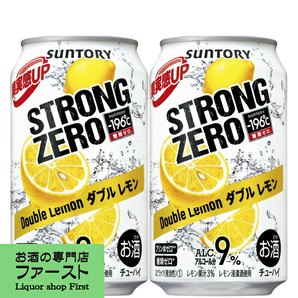 楽天市場】サントリー こだわり酒場のレモンサワー 7% 350ml(1ケース/24本入り)(3)○ : お酒の専門店ファースト