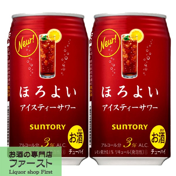 楽天市場】サントリー こだわり酒場のレモンサワー 7% 500ml(1ケース/24本入り)(3)○ : お酒の専門店ファースト