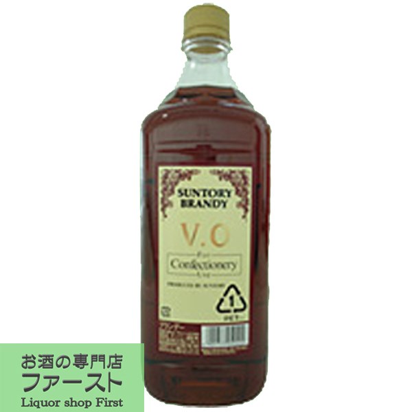 楽天市場】サントリー ブランデー VSOP スリムボトル 40度 660ml(3) : お酒の専門店ファースト