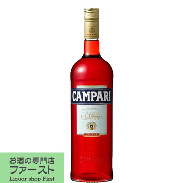 楽天市場】カンパリ ハーブリキュール 25度 1000ml 瓶 【正規品】 : 酒