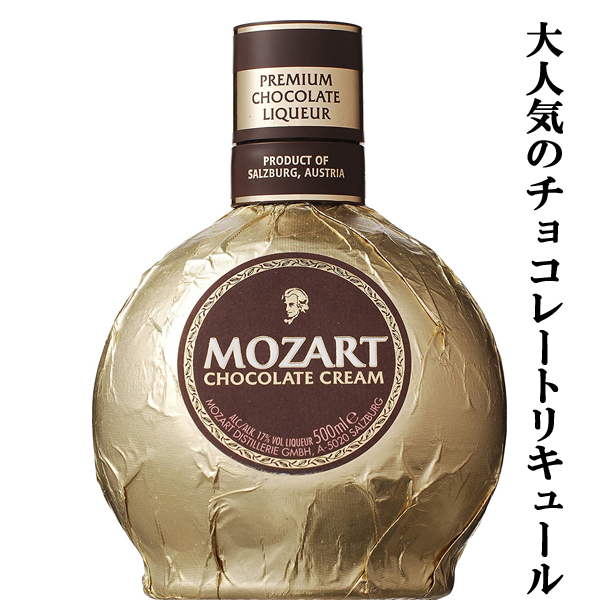 MOZART ホワイトチョコレートバニラクリーム 500ml 25079-1.jpg