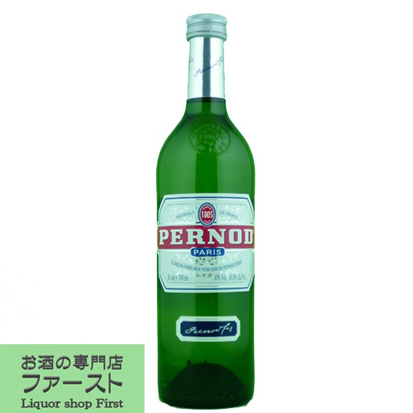 楽天市場】ペルノー 40度 700ml[リキュール][長S] : お酒の専門店